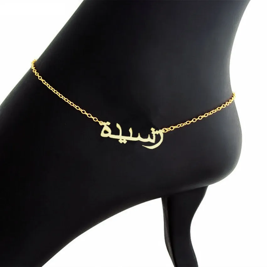 Custom Name Anklet-Christmas gifts